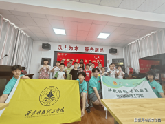 将前沿科技取根本教育深度融