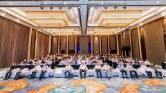 第十七届国际实空科学取工程使用学术会议汇聚